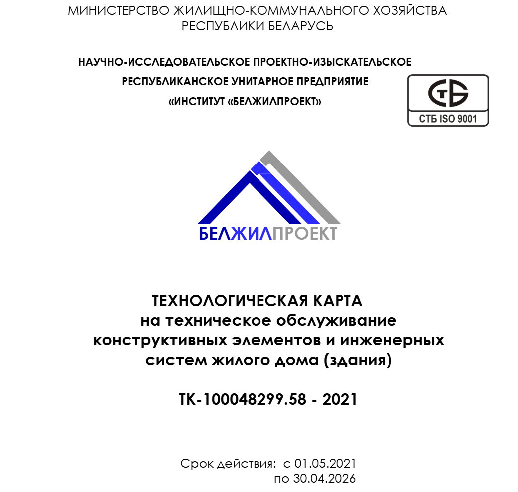 70 лет панелькам: в домах проживать жизнь можно, жить нельзя
